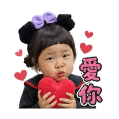 小榛babe-日常用語