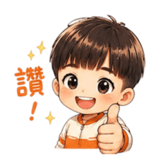 澄澄(peppe)
