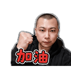 阿信的日常生活