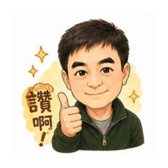 CY：獅威