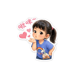 我的小瑀女兒