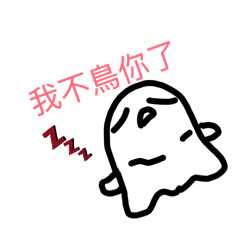 幽大家族（第一版）