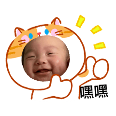 安咕飽飽