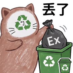 ㄅ級貓｜31下一個會更好