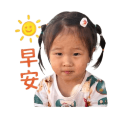 萌萌小榛榛