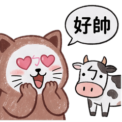 ㄅ級貓｜32我就是戀愛腦，怎樣？