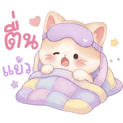Pastel Meow : Cute Kitty
