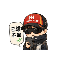 許打龜本人Q版圖