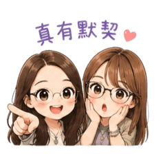 Amanda老師的～姐妹淘時光1