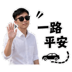 Kai是個專業司機