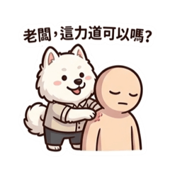 專業小白的職場求生指南