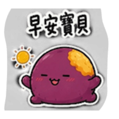 慵懶地瓜7-曖昧版