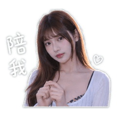 Yun許我可愛一下☁️