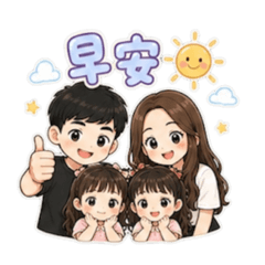 Q版一家2