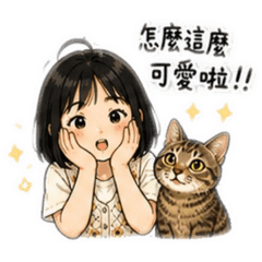 霏霏與媽咪