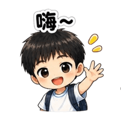 學生1234567890