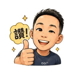 寓哥