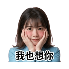 海蒂的PM語錄