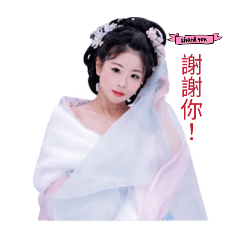 古風真人版