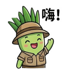 韭菜股市人生冒險家2.0