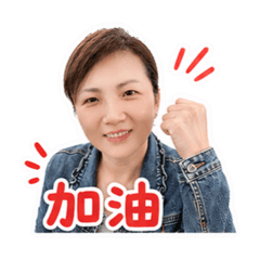 宜的日常實用貼圖