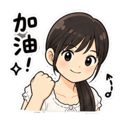 橘子的生活常用語2