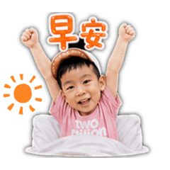 小陳寶3歲了！