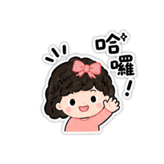 哈囉很難