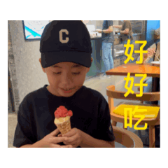 郭海皇