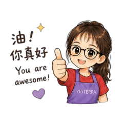 ō姿姿老師專屬