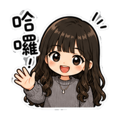 沛伶日常貼圖3