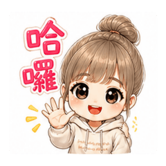 奶油姐姐生活日常