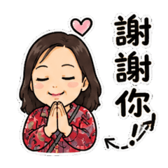麻麻mama