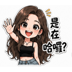 小壞娜
