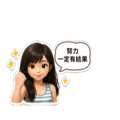 漂亮Amy姐