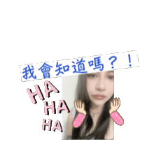凡凡小姨
