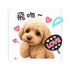 Jumy老師與妮琪