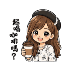 恩典發光