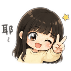 日常在說話