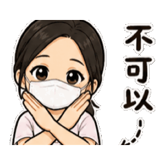 家庭動態用語