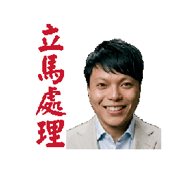 偷米的上班日常