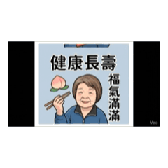 甲百二