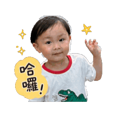 恩程姊弟