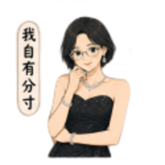 Elegant Gala Lady Stickers