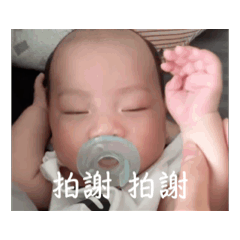 小寶的可愛日常