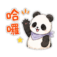 帕嚕可的日常回覆貼圖包封面
