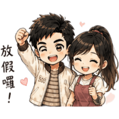 德克夫妻的日常PART2