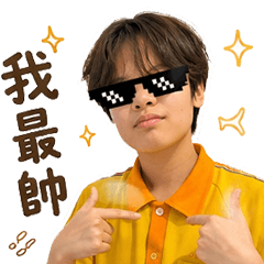 宇昕的日常對話