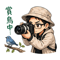 攝影大濕