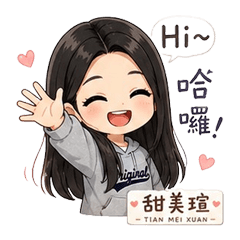 33-Xuan